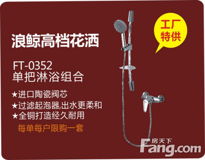 浪鯨吳江專賣店8月30日盛大開業-家居快訊-北京搜房網家居裝修
