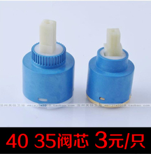 【水龍頭閥芯35mm】最新最全水龍頭閥芯35mm 產(chǎn)品參考信息