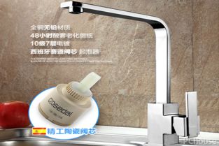 怎樣選擇旋轉(zhuǎn)龍頭 旋轉(zhuǎn)龍頭怎么選購