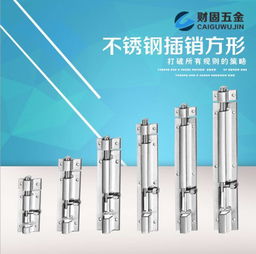 揭陽財固五金是一家專業生產五金配件的五金制品廠,本廠擁有先進的自動化生產線和檢測設備