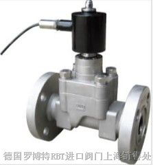 供應進口蒸汽高溫電磁閥 德國進口rbt品牌