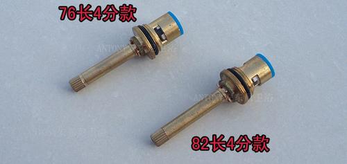 4分/6分暗閥水龍頭閥芯 陶瓷芯片加長閥芯 76mm長閥芯/80mm長閥芯