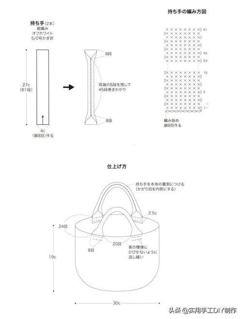鉤編圖解 女士精品系列最新的23款包包和帽子 收藏版