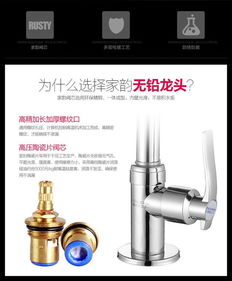 家韻廚房水龍頭單冷洗菜盆水龍頭4分臺上盆旋轉龍頭全銅陶瓷閥芯配80cm軟管