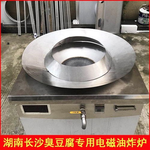 德茹30kw方形油炸爐 食品廠電炸鍋 臭豆腐炸爐