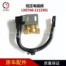 【錫柴混合器閥芯四缸凸出來(lái)天燃?xì)獍l(fā)動(dòng)機(jī)配件重汽客車公交車,混合器閥芯四缸價(jià)格,圖片,配件廠家】