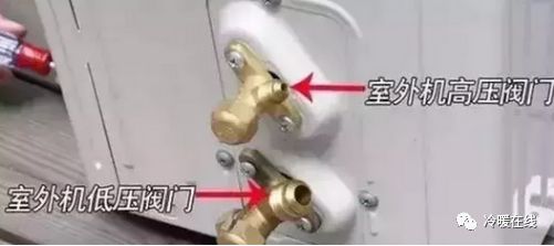 技術(shù)指南丨家用空調(diào)泄漏怎么辦 自己修