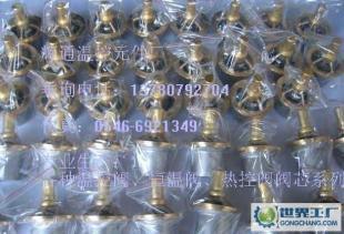 空壓機溫控閥芯價格_空壓機溫控閥芯廠家_世界工廠網(wǎng)產(chǎn)品信息庫