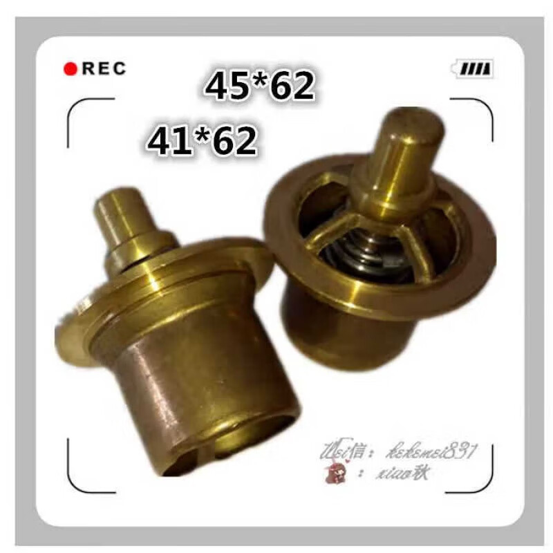 供應sa22a復盛空壓機溫控閥芯45*62調溫閥維修包恒溫閥芯配件凌