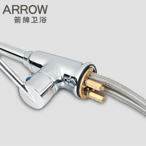 箭牌 arrow 菜盆衛浴龍頭 廚房衛浴單孔單把單孔陶瓷片閥芯龍頭 ae4502 ae4502圖片大全 郵樂官方網站