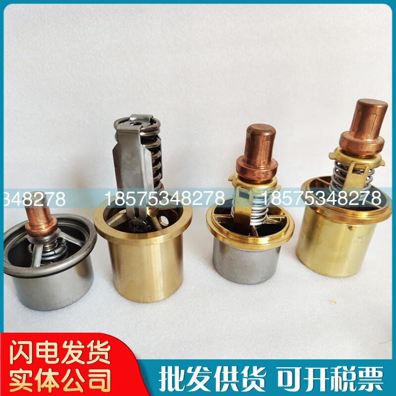 az英格索蘭螺桿空壓機溫控閥閥全銅閥芯/22185720配件 現貨 22463368