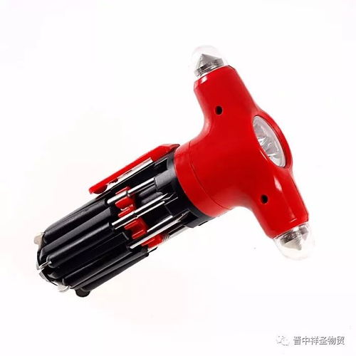 晉中祥圣月底大團購就在29號