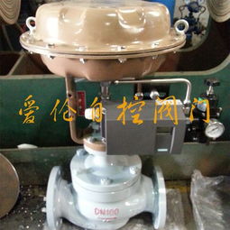 不銹鋼氣動單座調節(jié)閥zjhp dn80 氣動薄膜套筒調節(jié)閥