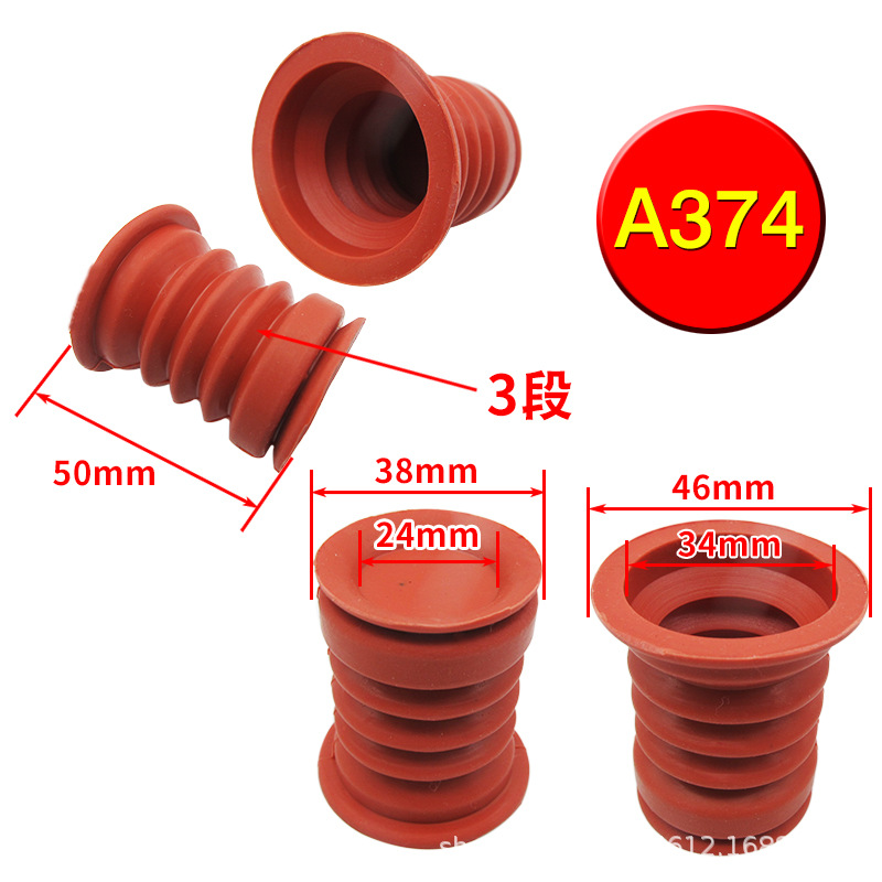 全自動洗衣機水堵加厚橡膠排水閥芯半自動雙缸洗衣機水封皮碗配件