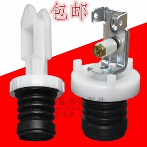 洗衣機排水閥芯