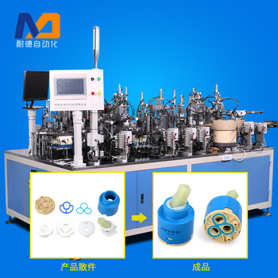 余姚耐德自動化水龍頭閥芯裝配機水龍頭配件工廠自動化車間設備