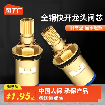 當前網購流行產品