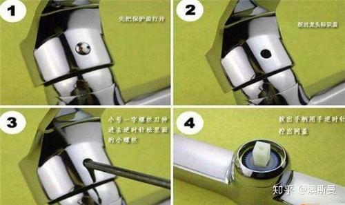 下面的冷熱水龍頭換閥芯,怎么換