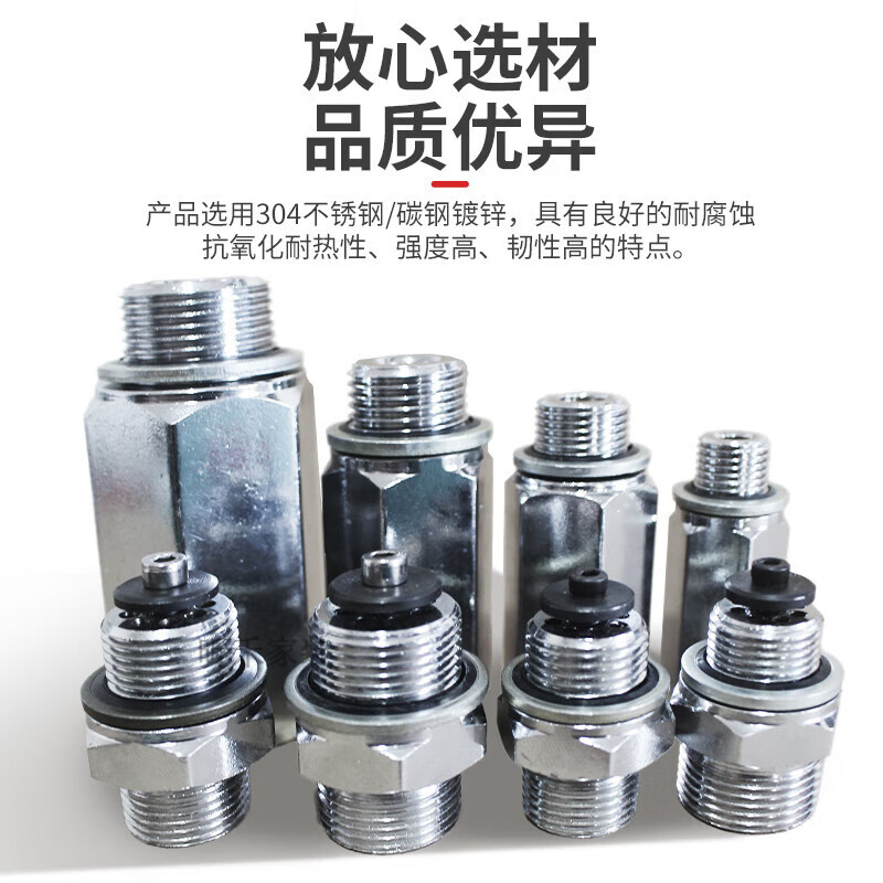 方小泰液壓管路防爆閥 升降平臺油缸安全防護解決方案